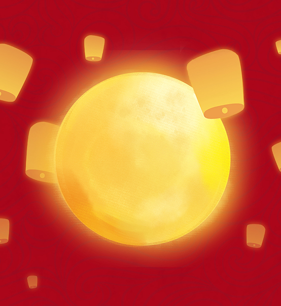 月圓人安，中秋如意